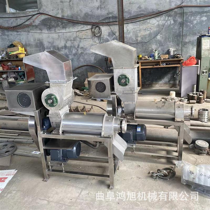 大型螺杆式果肉分离榨汁设备 吨级橘子冷榨果汁机 生姜压榨机