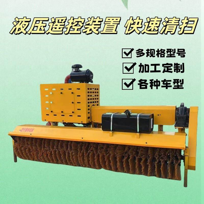 前置车载式除雪滚刷 钢丝刷片市政环卫清雪设备 道路扫雪设备