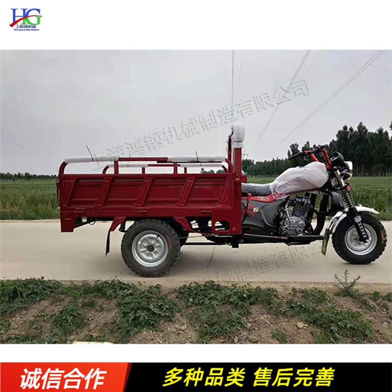高低速燃油三轮摩托车 小型风冷粮食运输车 山区农用自卸翻斗车
