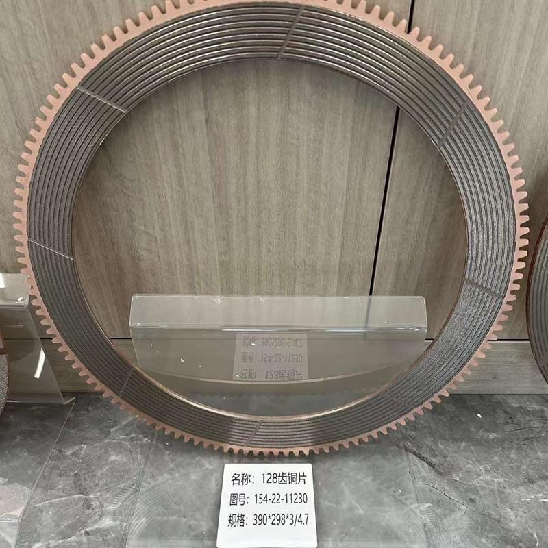 16Y-15-03000推土机 SD16/TY160摩擦片