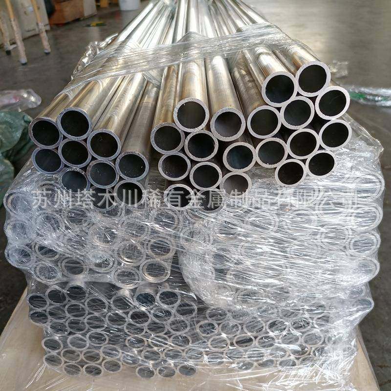 销售镁合金管AZ31B高强度空心镁合金管低密度高韧性AZ31b挤压镁棒,金属材料及制品,有色金属,淘宝优惠券,粉丝福利购,淘宝优惠卷