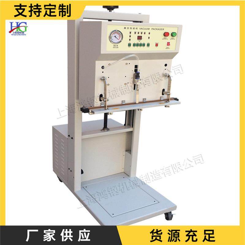外抽式真空充气包装机 立式塑料袋塑封机设备 食品加工封口装袋机