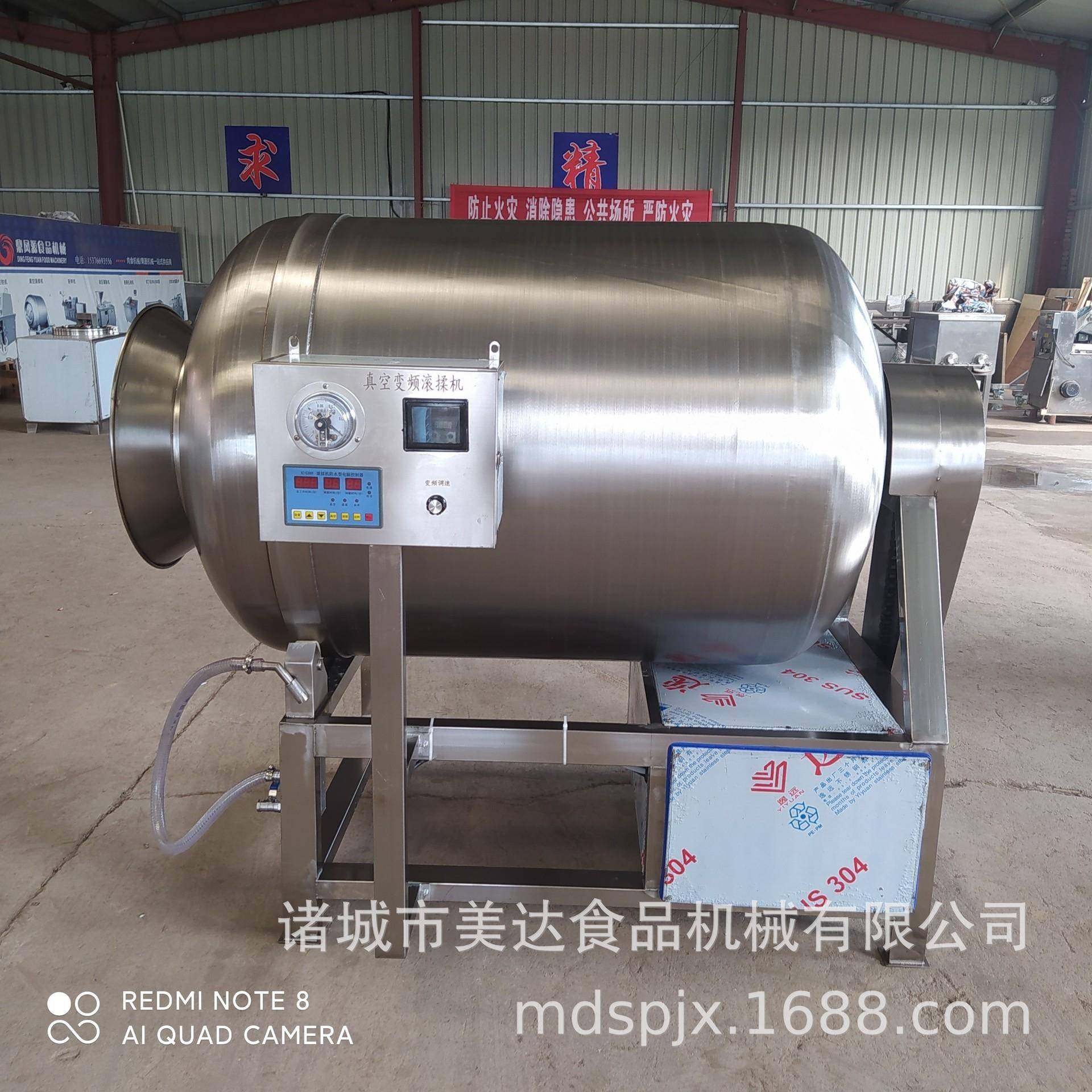全自动变频真空腌制机 牛肉嫩化腌肉机器设备 肉类真空滚揉机厂家,清洗/食品/商业设备,肉制品加工设备,淘宝优惠券,粉丝福利购,淘宝优惠卷