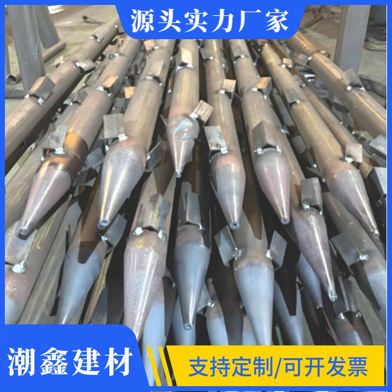 钢花管注浆小导管边坡加固超前支护管隧道基坑钢锚管42 48 89 108