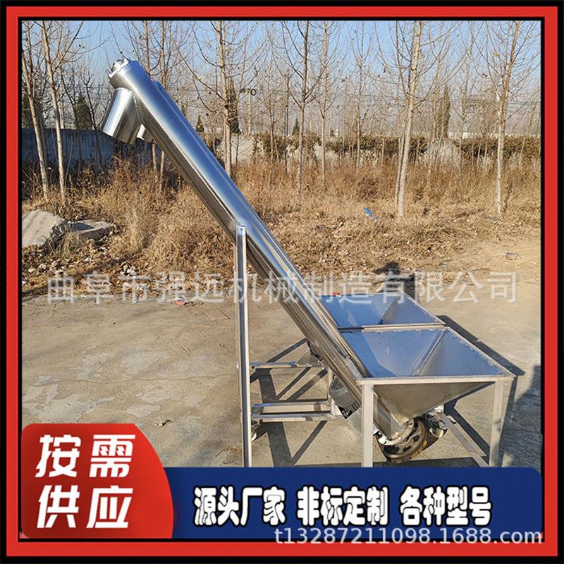 运行平稳提升机设备 倾斜绞龙圆管送料机 电动蛟龙粉状上料机