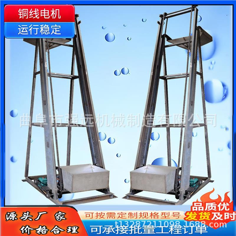 好清理黄豆酒糟用单斗提升机 高距离单斗加料机 沙子翻斗输送机