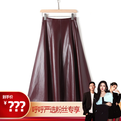 【呼呼严选专享】MINGSIKA/名斯卡 新款半身裙#5AM03-1253