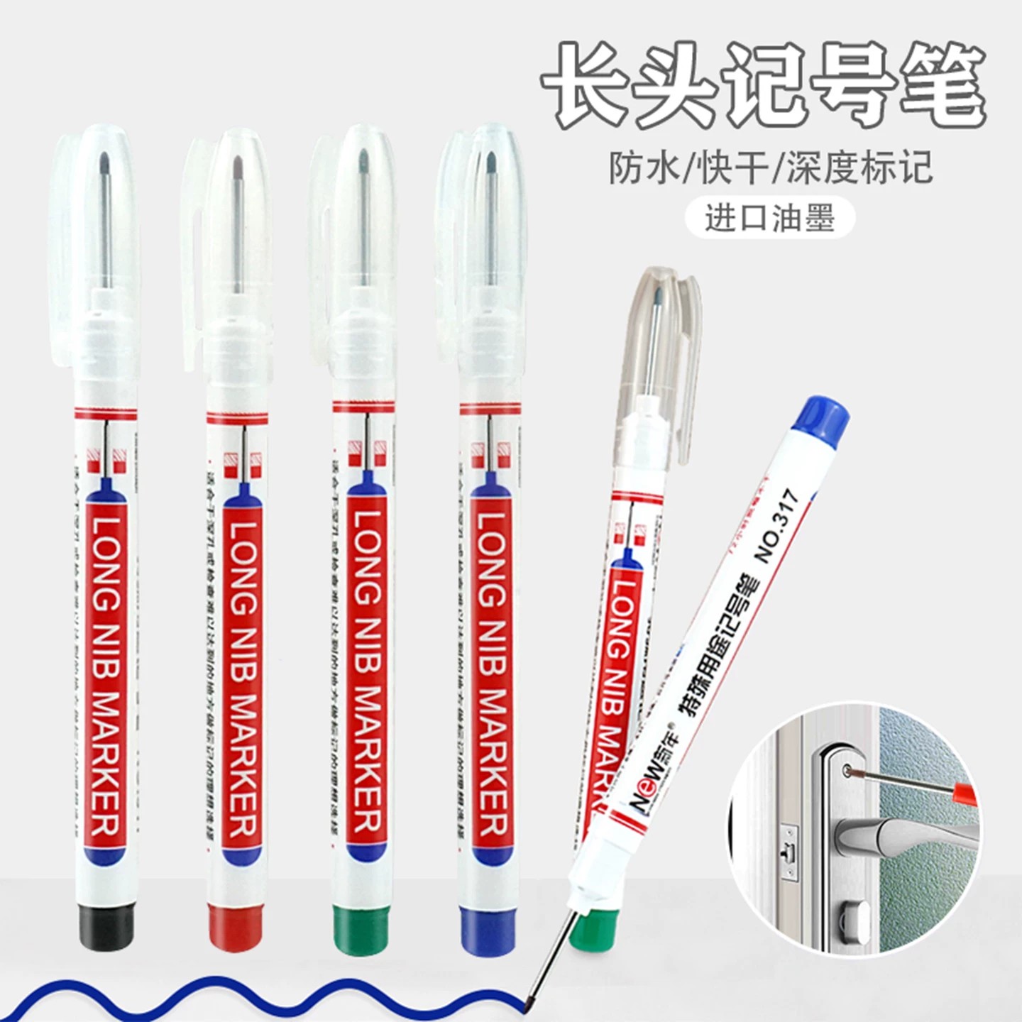新年长头记号笔油性防水不掉色速干玻璃瓷砖木工卫浴彩色标记笔黑