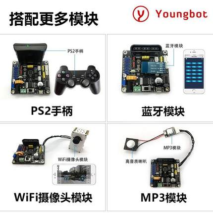 6路开源舵机控制器机械手臂驱动板51/ard/stm32智能车开发板