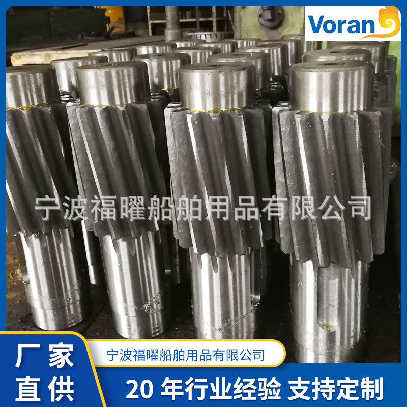 减速机配件蜗轮蜗杆传动齿轮箱圆柱硬齿面斜齿轮轴硬齿面斜齿轮轴图片