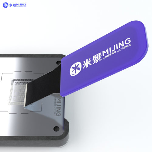 米景MIJING多功能拆机片套装S6适用于拆手机电脑平板笔记本小家电