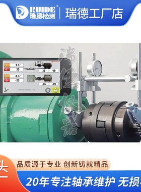 高精度机械百分表对中仪Dials-kit简易型对中工具机械对中仪现货