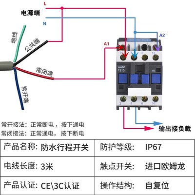 IP67防水行程开关TZ-3108 3107 3104 3112刮粪机摆杆滚轮限位开关
