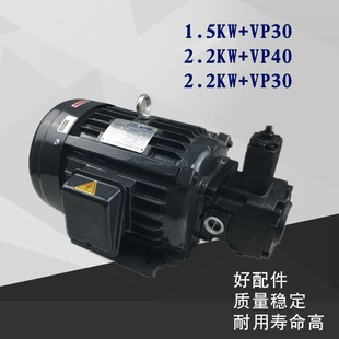 5.5KW配泵VP20 液压油泵电机组合0.75KW 3.75KW 2.2KW VP30 1.5KW