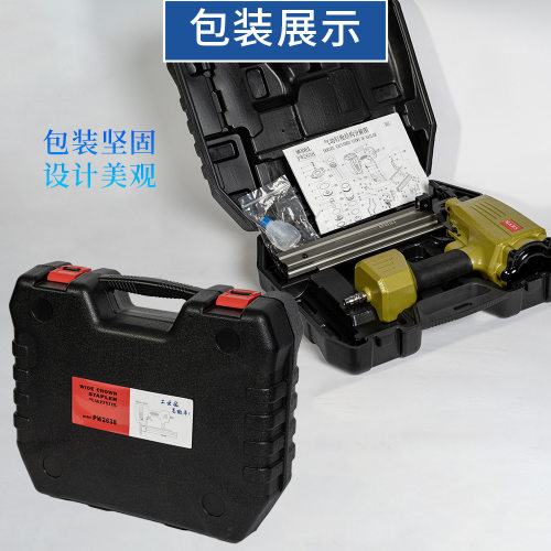 mars气动码钉枪大型p钉家具固定沙发布料装订木质包装箱枪