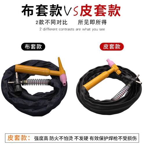 QQ300A-1十字开关气冷氩弧焊枪 划弧焊把十字阀简易氩弧焊机土把