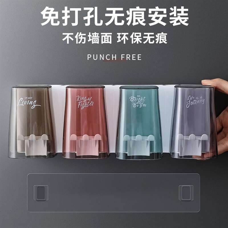 家居卫生间用品用具家用大全洗漱台牙刷牙膏收纳置物架浴室壁挂式