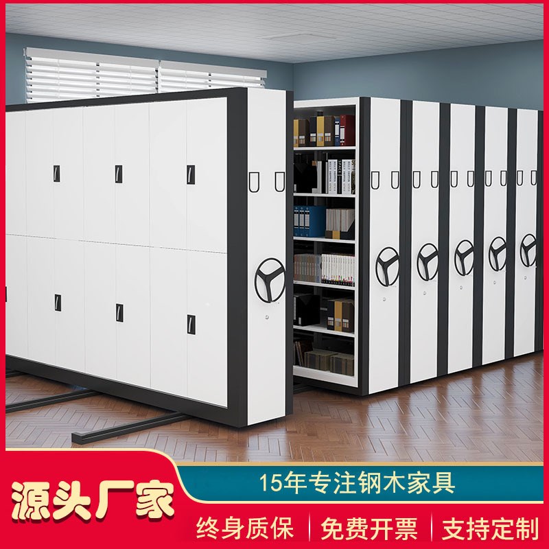 档案室手摇移动文件密集架钢制轨道仓库资料密集柜封闭储物存放架
