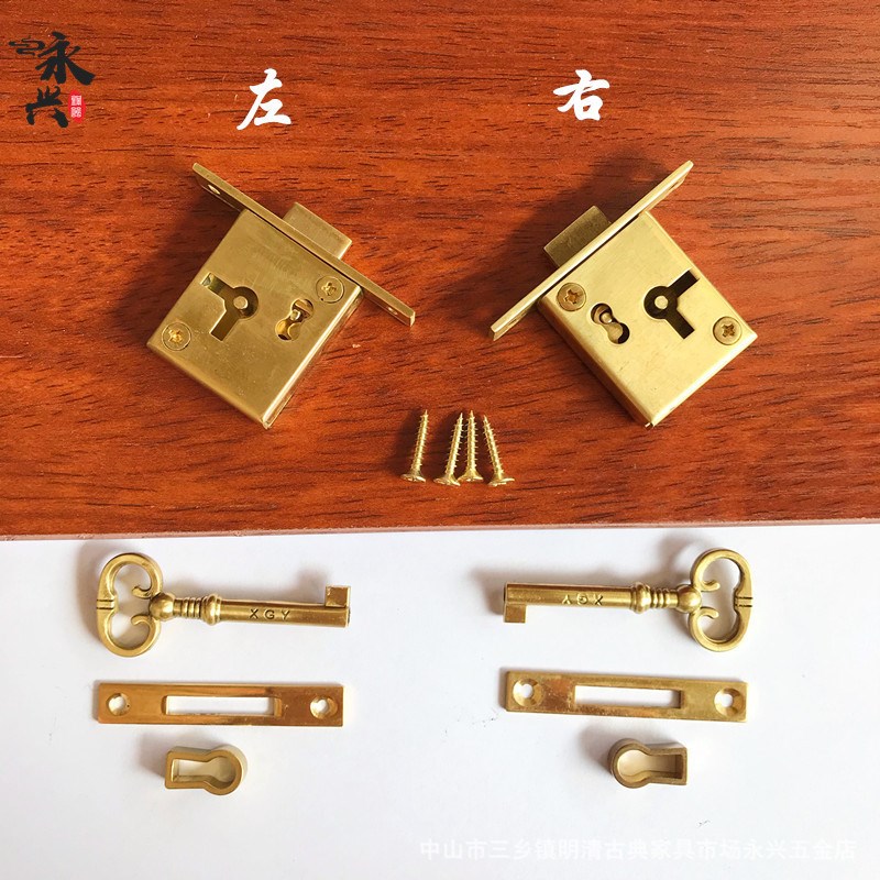 中式黄铜柜门抽屉暗锁欧式现代信箱锁老式方型铜锁红木家具古代锁
