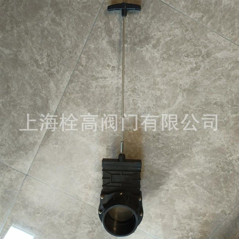 加长杆UPVC闸阀 深井排污管PVC手动插板阀 地下排污管塑料开关阀