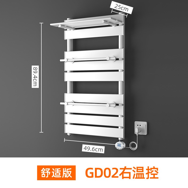 碳纤维电热毛巾架家用浴巾架卫生间电加热毛巾烘干架GD02