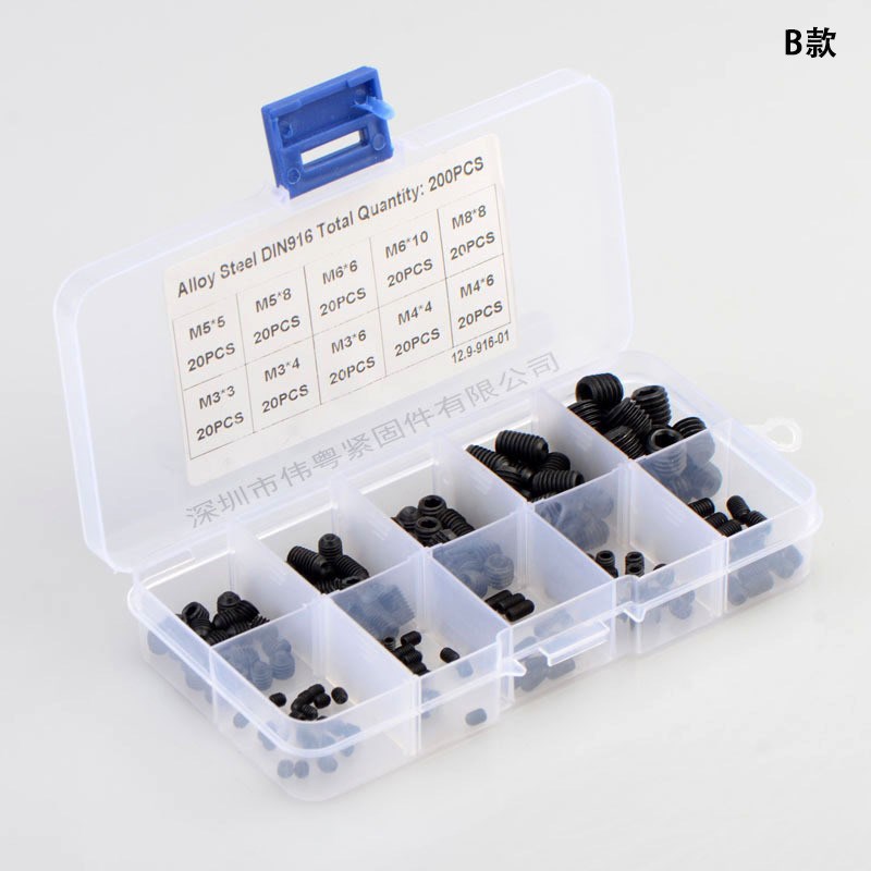 666pcs/200pcs 12.9级高强度 DIN916 内六角凹端紧定螺钉套装螺丝