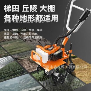 四冲程微耕机小型农用汽油旋耕机家用锄除草松土开沟翻地犁田神器