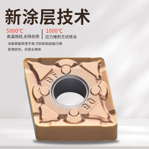 数控车刀片cnmg120404-tm钢件菱形刀粒cnmg120408tm铸铁外圆