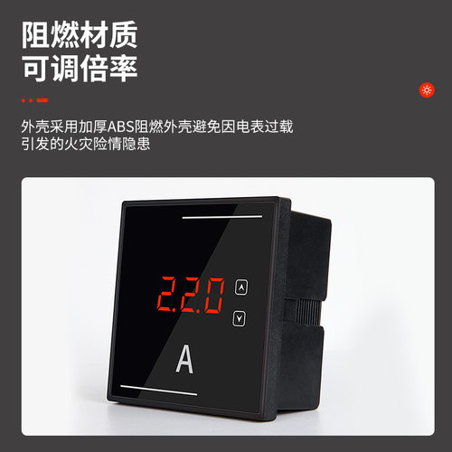 交流智能数显表代替指针6L2/99T1电流电压表频率组合表220V380A