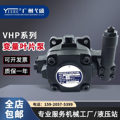 VHP-F-20-A1VHP-F-20/26/30/40-A1/A2/A3/A4变量高压液压叶片油泵