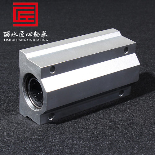 直线轴承座 箱式光轴加长滑块SC8 10 12 16 20 25 30 35 40 60LUU