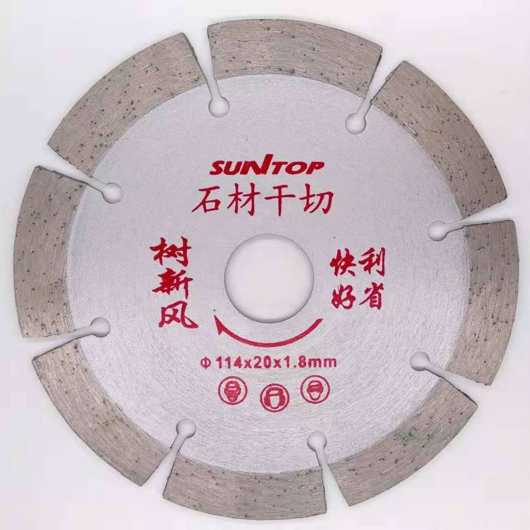 小蚂蚁波纹金刚石石材切割片大理石切片花岗岩锯片云石切割片刀片图片