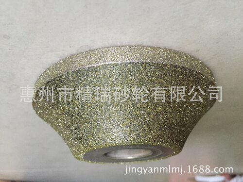 电镀金刚石磨砂轮,金刚砂表面喷砂加工,可订制任何形状耐用