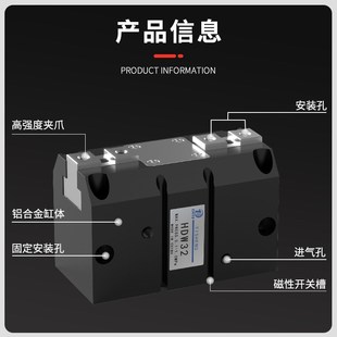 100手指气缸 气立可型强力平行机械夹爪HDW20