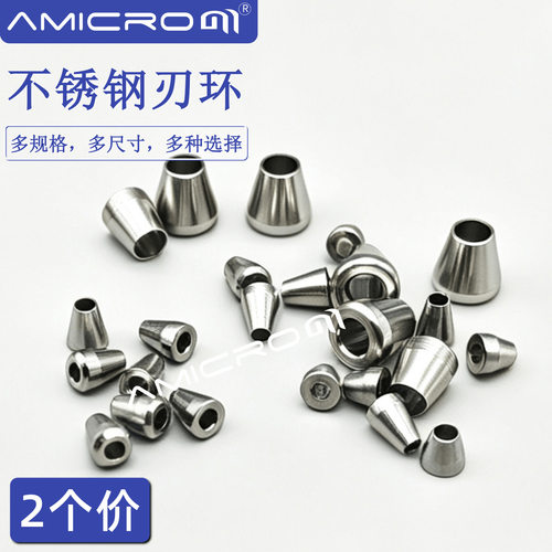316L不锈钢刃环 HPLC液相色谱1/16英寸密封接头 1/8英寸锥型压环