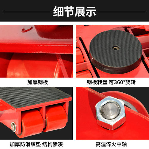 劲友地牛小坦克搬运坦克车XY组合重型万向旋转搬运地坦克起重工具