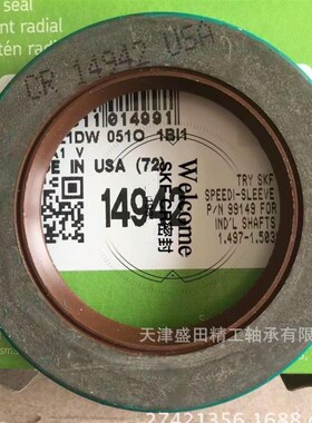供应SKF英制油封 CR29263 CR14942 CR17753 工业英制油封