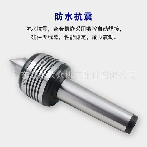 高精度mt1中型回转d411活动 车床尾座莫氏柄活动顶针