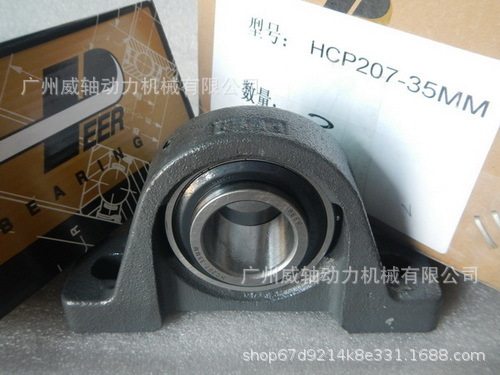 PEER HCP207-35mm德通风机轴承PEER约克空调轴承HCP208 HCP210