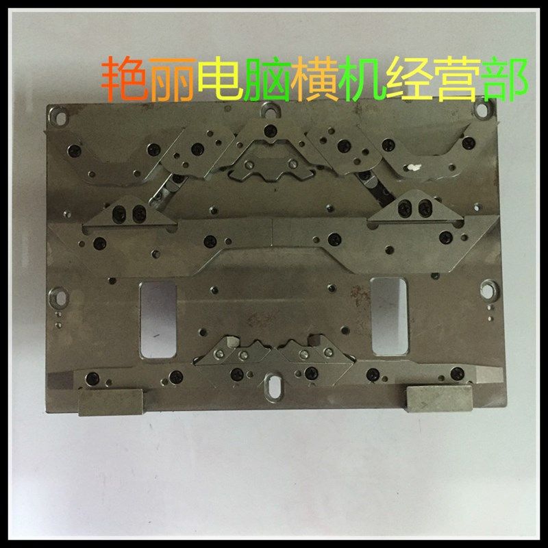 厂家直销电脑横机配件 博日单系统电机款山板80.85款 79.85款