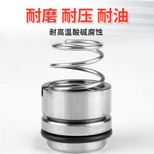M37G机械密封大全水泵水封化工泵不锈钢-35/25密封轴封机械机封