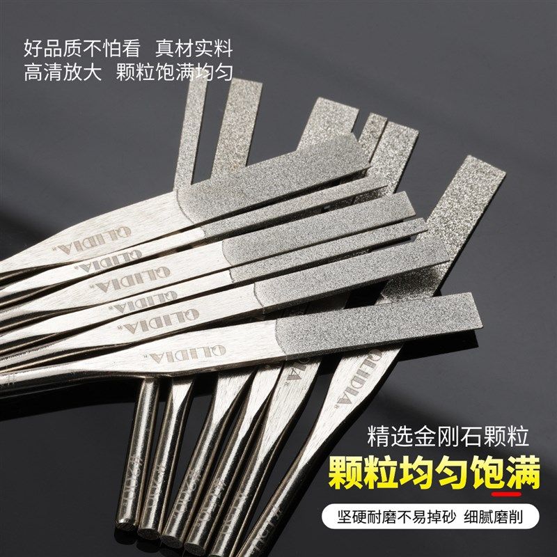 金刚石锉刀MPT-120超声波振动锉合金锉刀模具修磨去毛刺