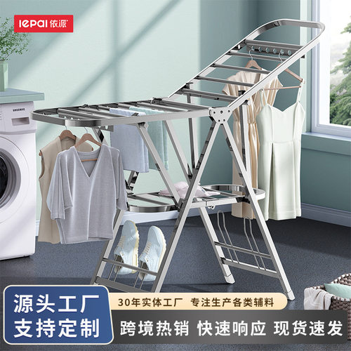 折叠落地晾衣架家用阳台卧室晒衣架婴儿挂衣不锈钢翼型晒被子衣架
