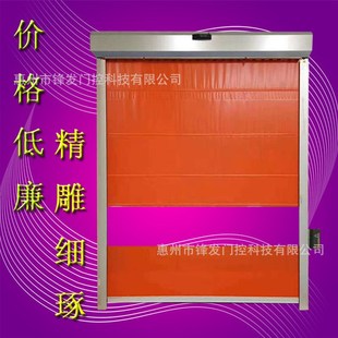 自动化流水线互锁快速卷帘门工业设备感应快速门货梯配套高速卷帘