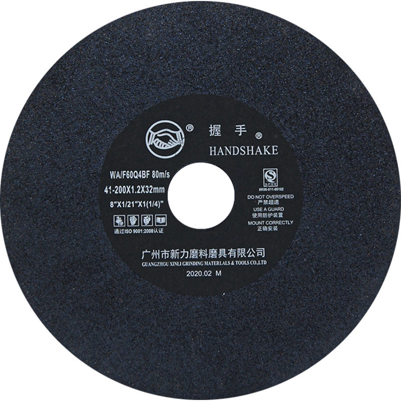 握手牌砂轮片 磨床切割片180 200X1.2超薄树脂金属锯片介铝机切片