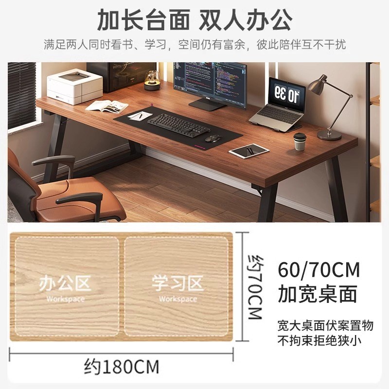 电脑桌台式家用电竞桌简约双人卧室桌子工作台学生书桌学习办公桌