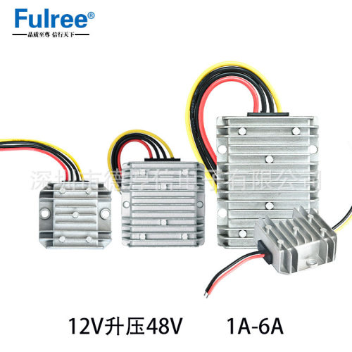 12V升48V升压电源转换器 DC升压模块升压器 24V转48V电源转换器