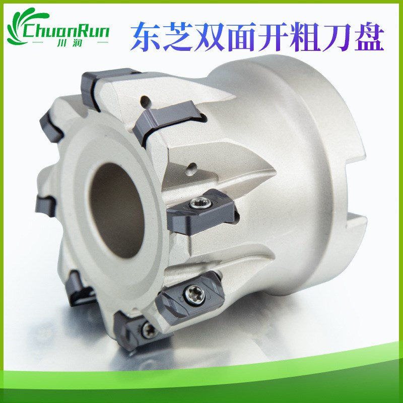 EXN03R快进给开粗面铣刀盘 通装东芝双面LNMU0303ZER快进给铣刀片