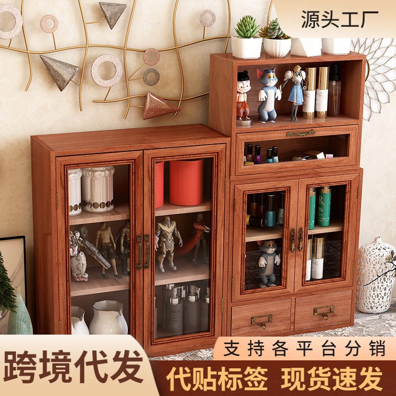 桌面收纳盒木质复古盲盒手办香水化妆品置物架书桌桌上杯子实木柜