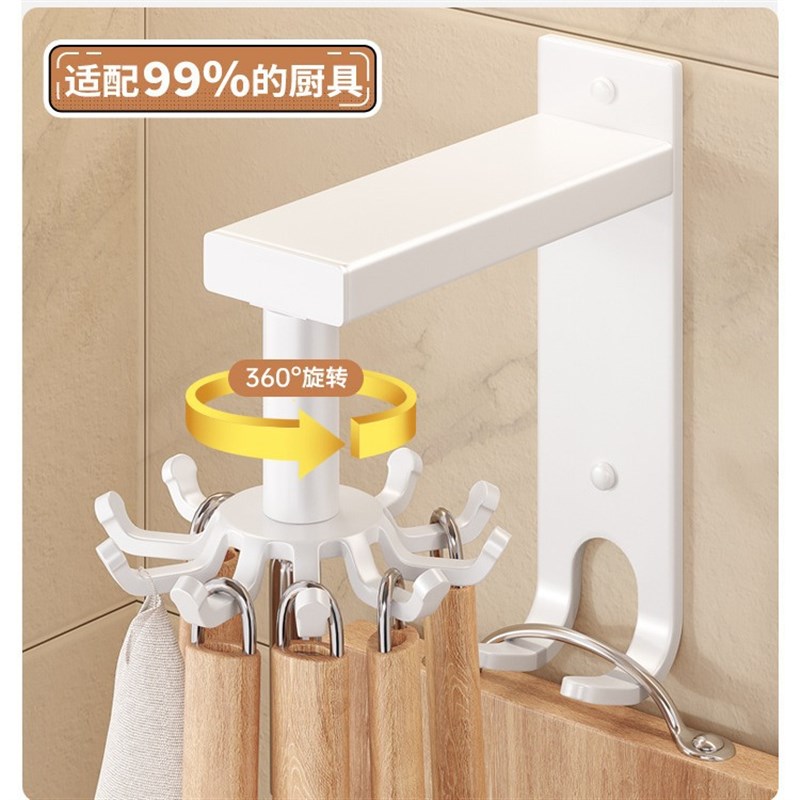 厨房旋转挂钩壁挂式置物架厨具收纳架锅铲勺子铲子挂架免打孔架子